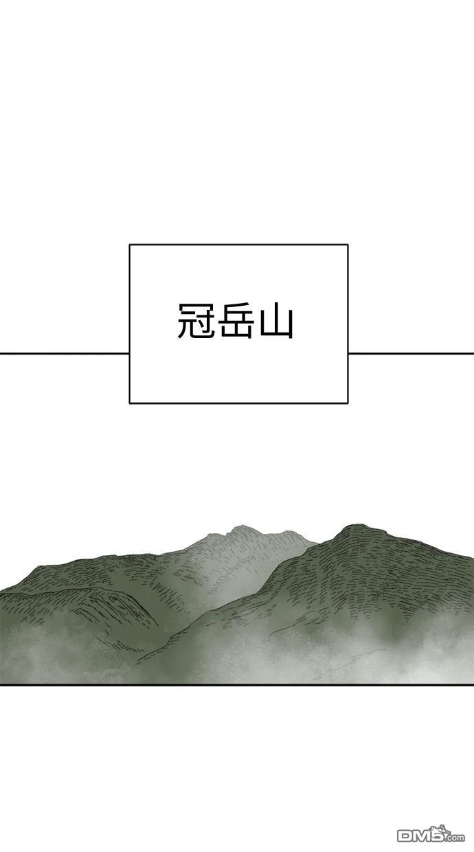 《水上的我们》第83话 第37页