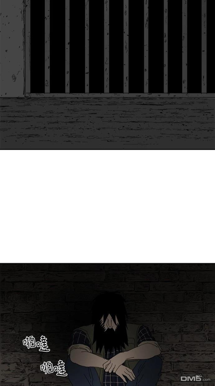 《水上的我们》第83话 第4页