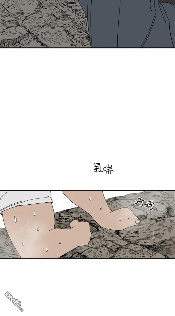 《水上的我们》第84话 第23页