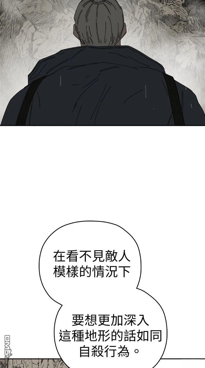《水上的我们》第84话 第27页