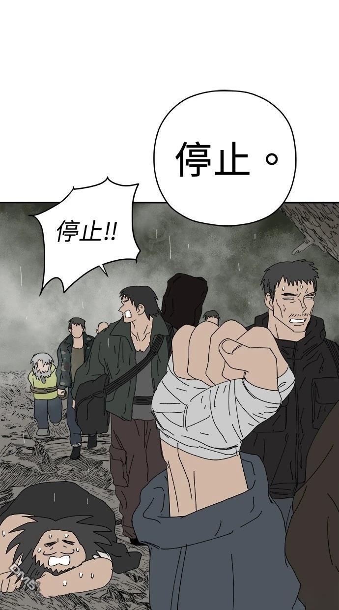 《水上的我们》第85话 第22页