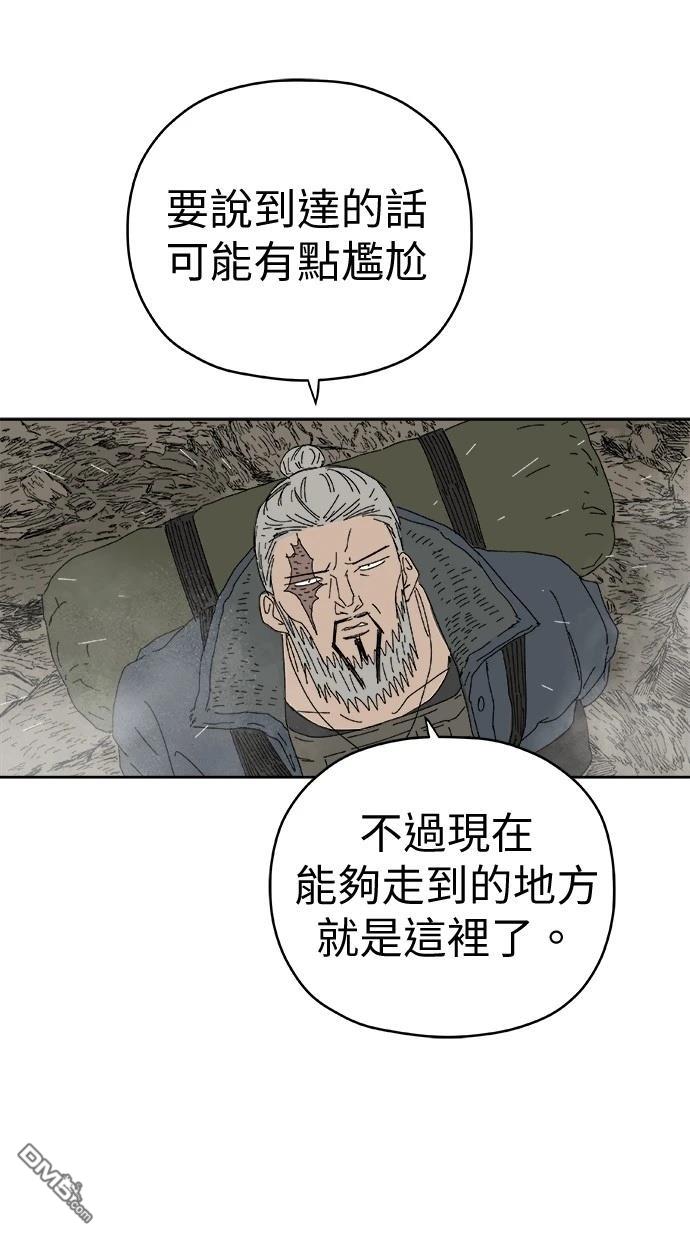 《水上的我们》第85话 第25页