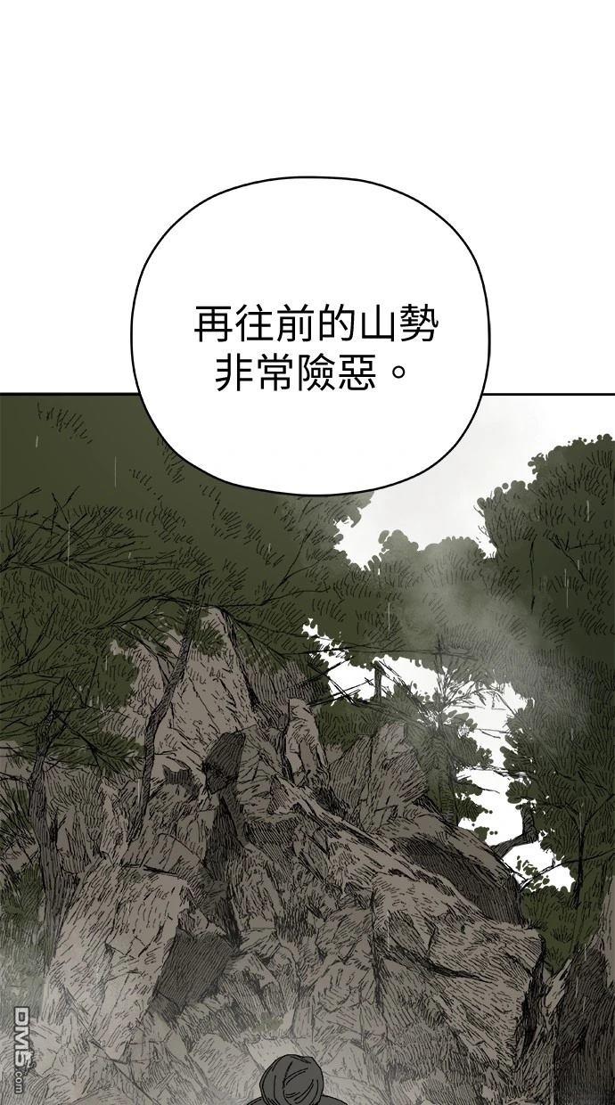《水上的我们》第85话 第26页