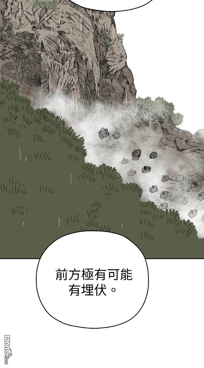 《水上的我们》第85话 第28页