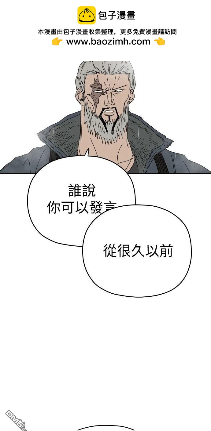 《水上的我们》第85话 第34页