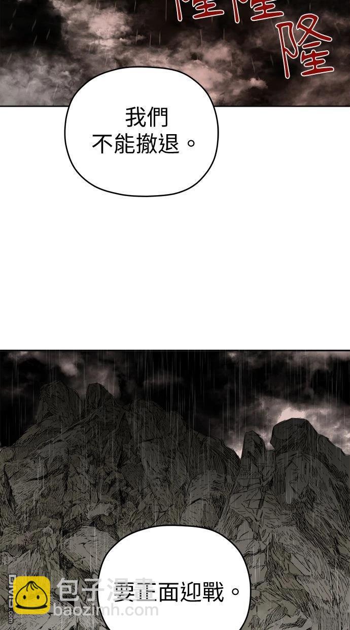 《水上的我们》第86话 第23页