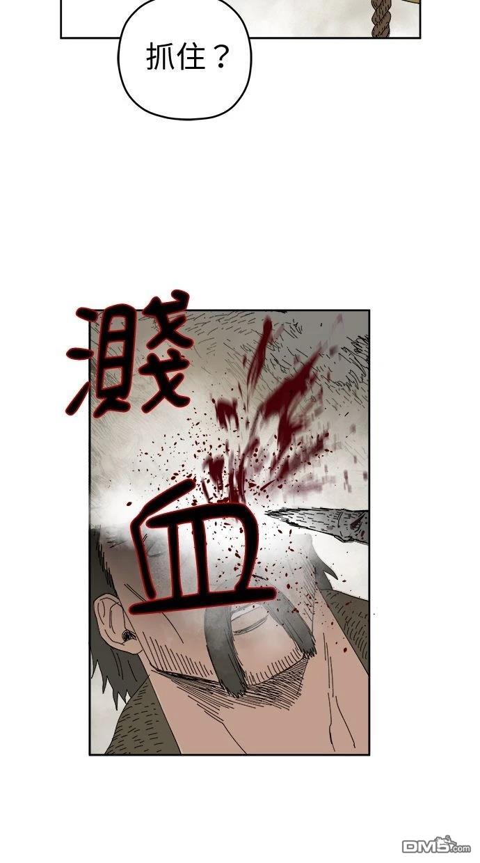 《水上的我们》第86话 第30页