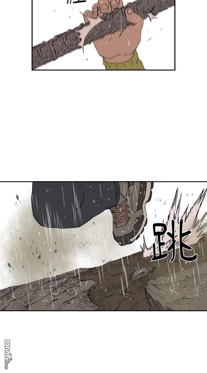 《水上的我们》第86话 第33页