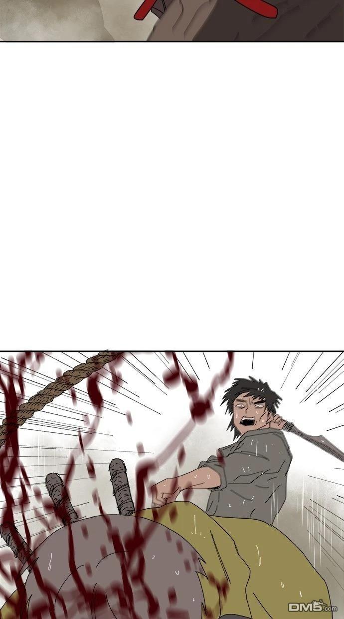 《水上的我们》第86话 第41页
