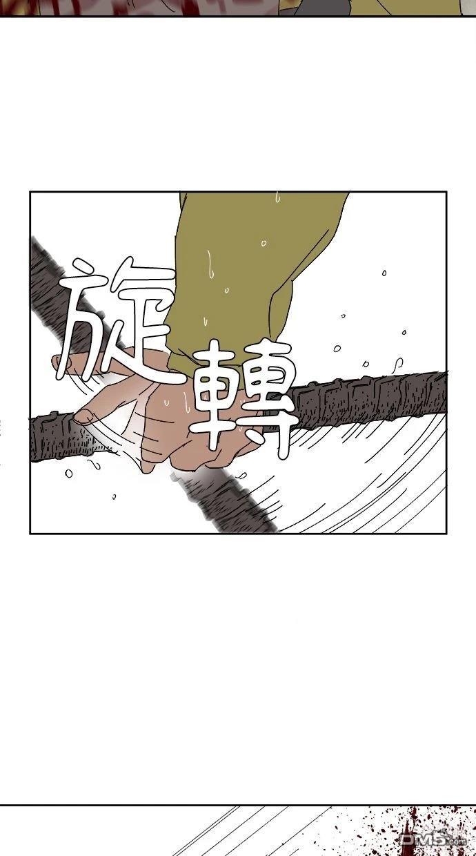 《水上的我们》第86话 第42页