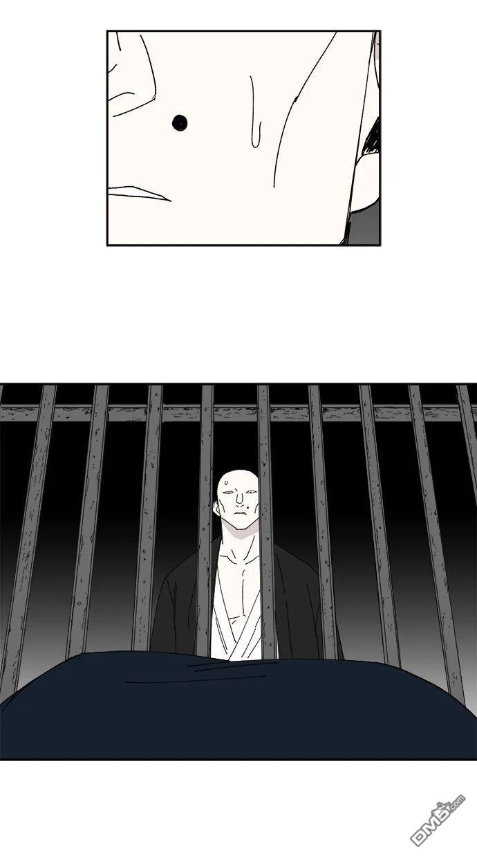 《水上的我们》第89话 第14页