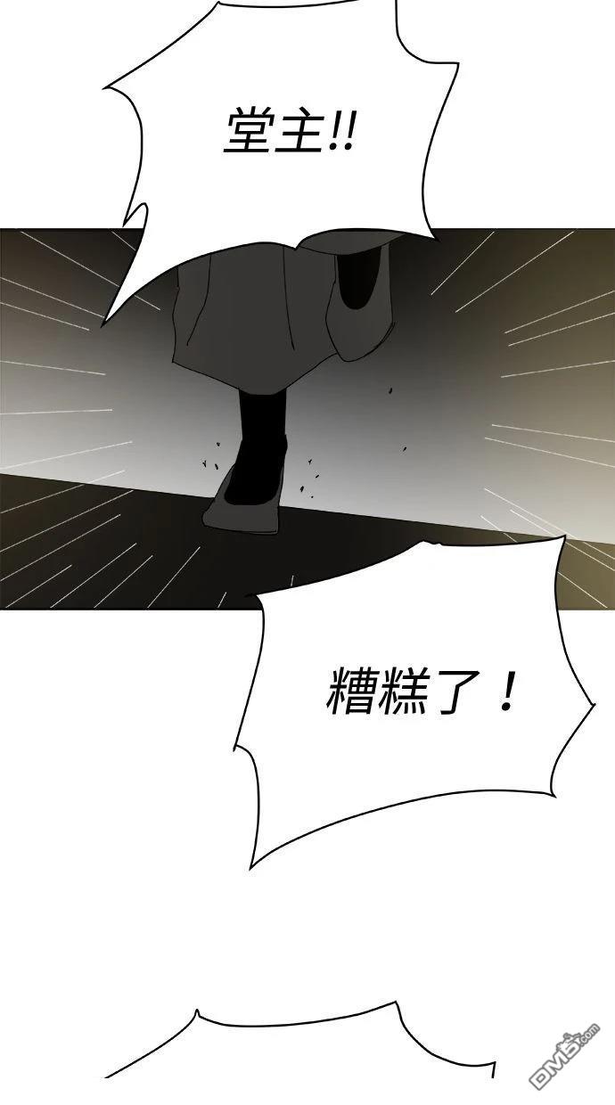 《水上的我们》第89话 第7页