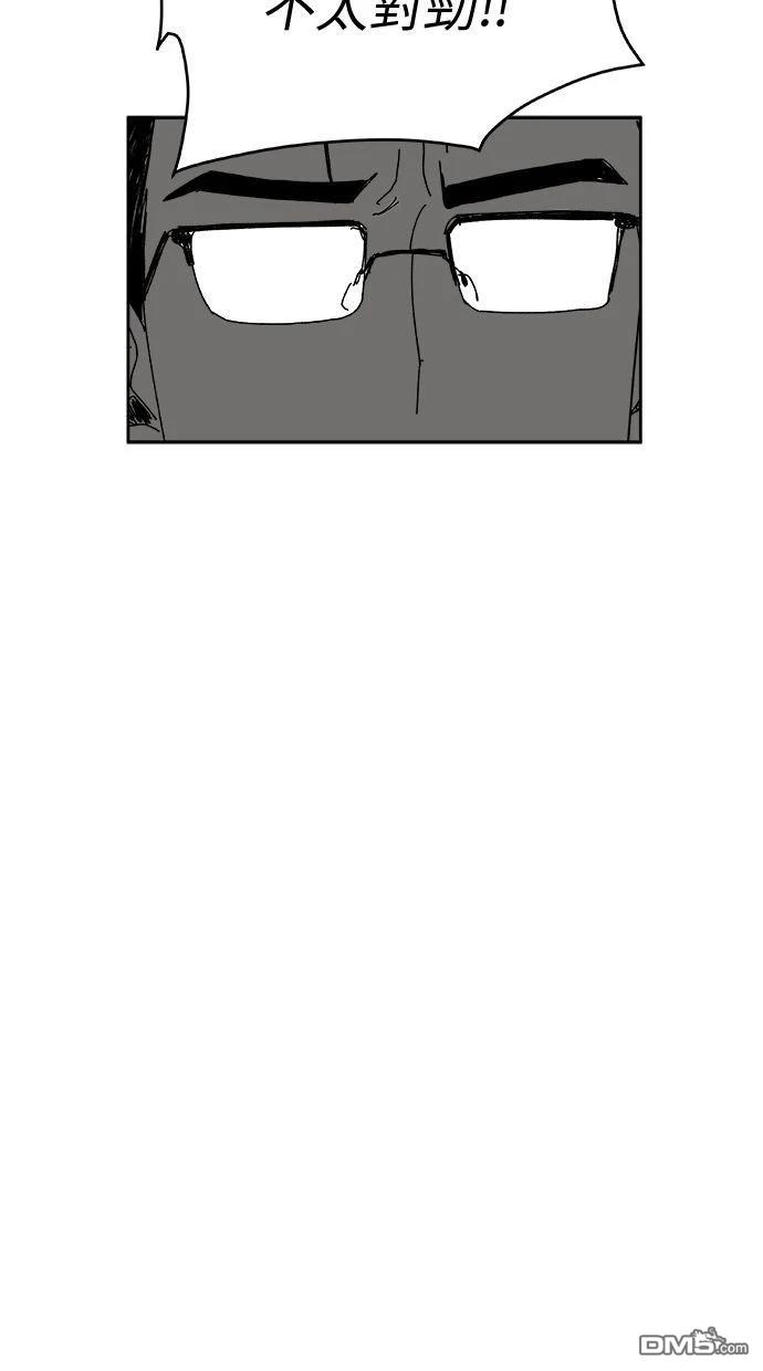 《水上的我们》第89话 第9页