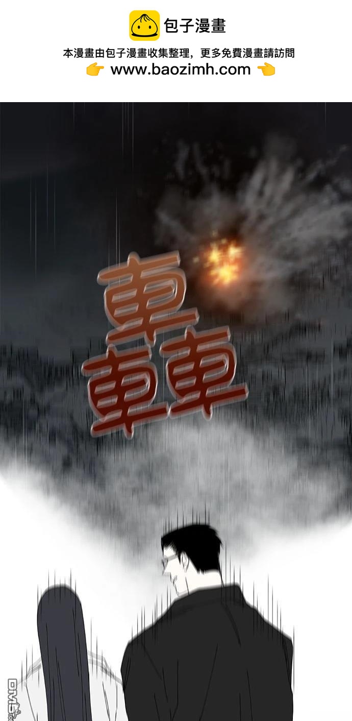 《水上的我们》第90话 第2页