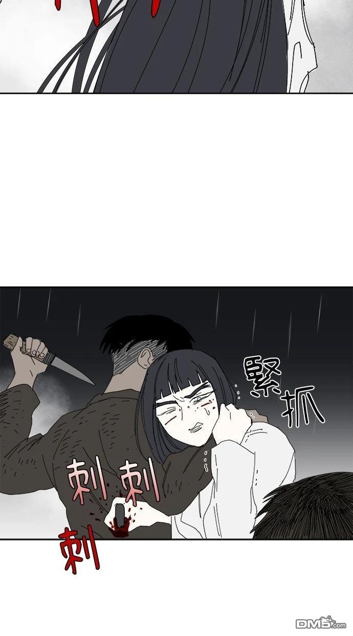 《水上的我们》第90话 第36页