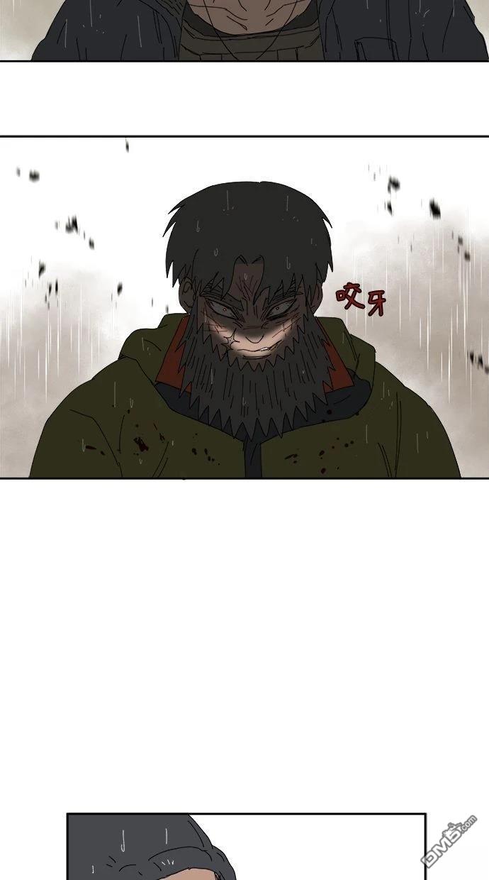 《水上的我们》第87话 第19页