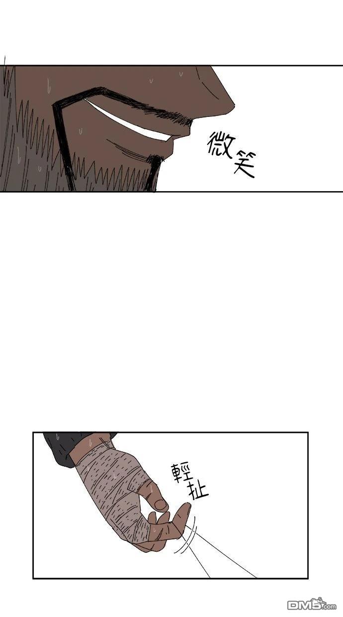 《水上的我们》第87话 第30页