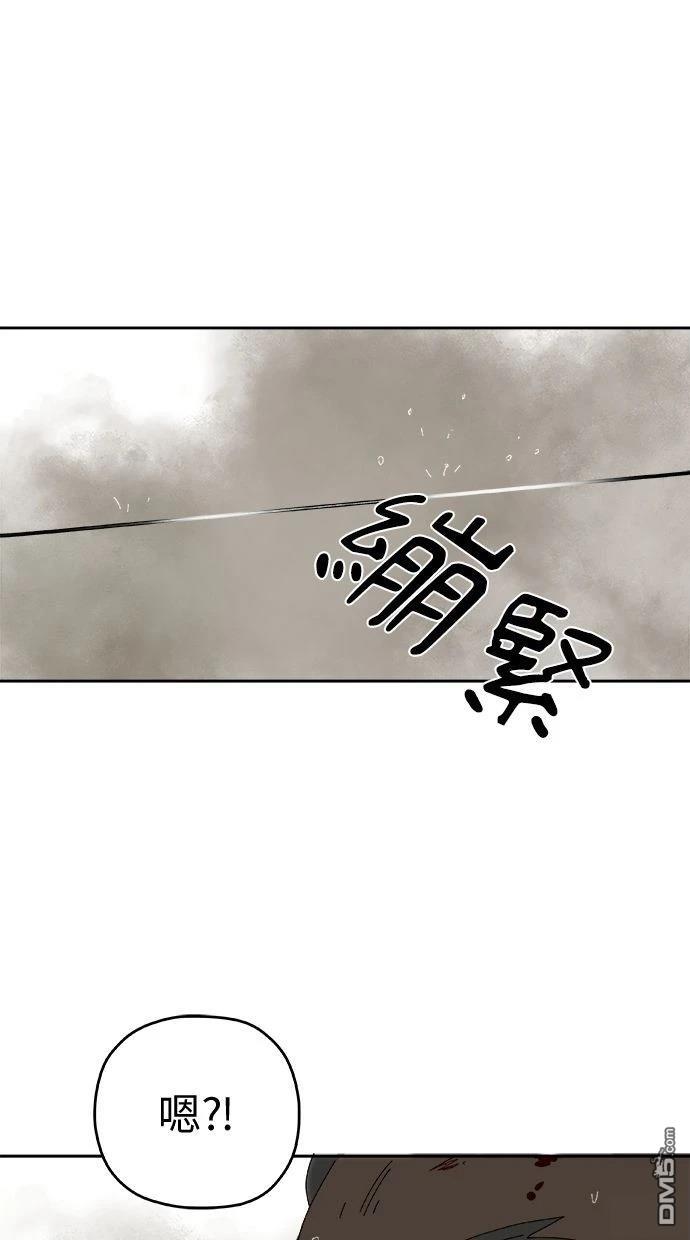 《水上的我们》第87话 第31页