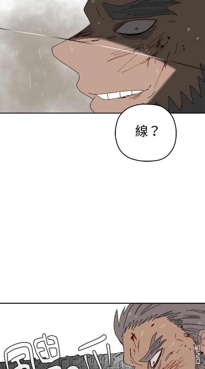 《水上的我们》第87话 第32页