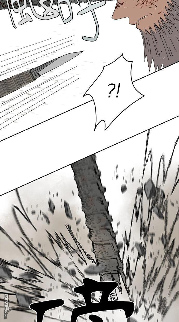 《水上的我们》第87话 第33页
