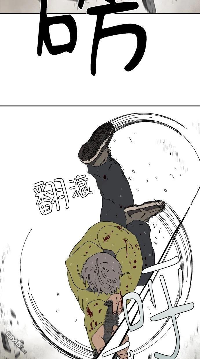 《水上的我们》第87话 第34页