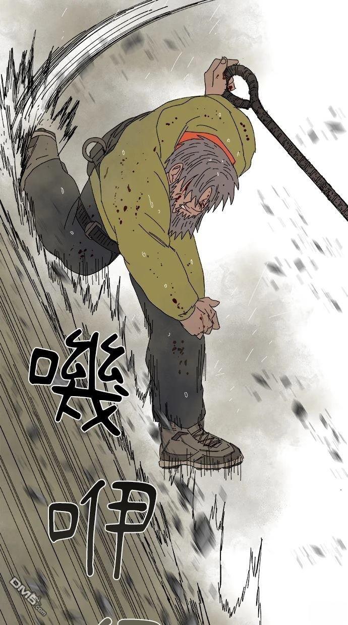《水上的我们》第87话 第36页