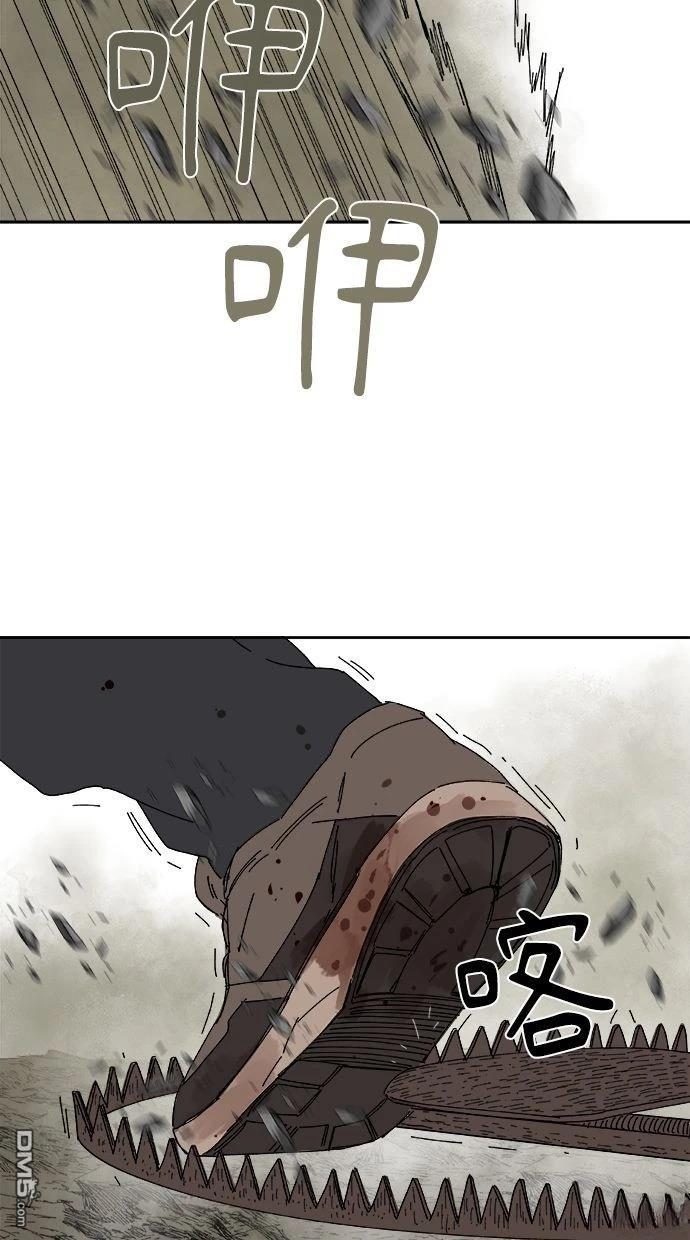 《水上的我们》第87话 第37页
