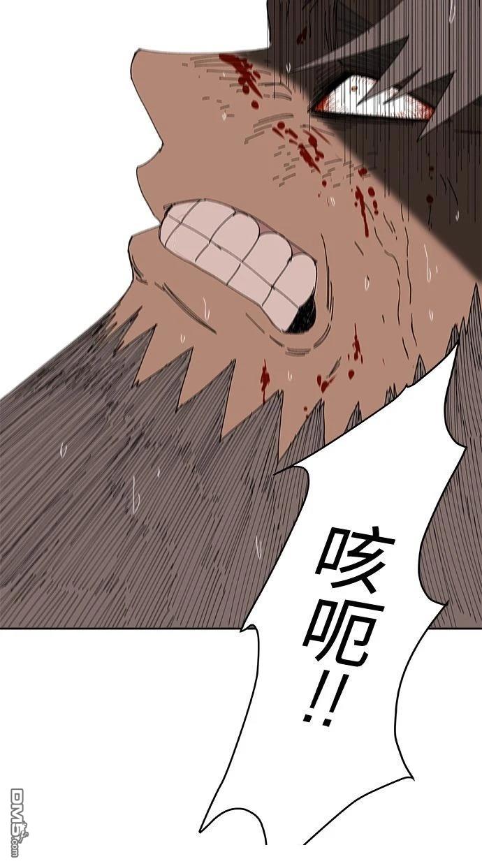 《水上的我们》第87话 第39页