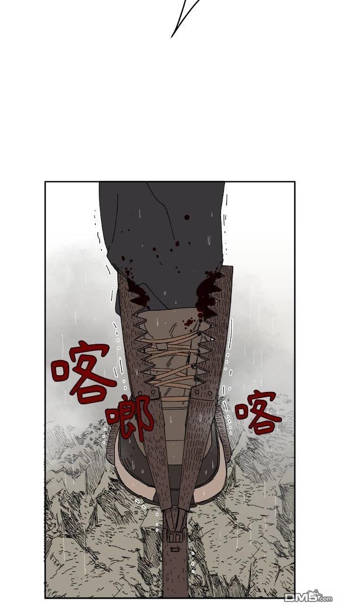 《水上的我们》第87话 第40页