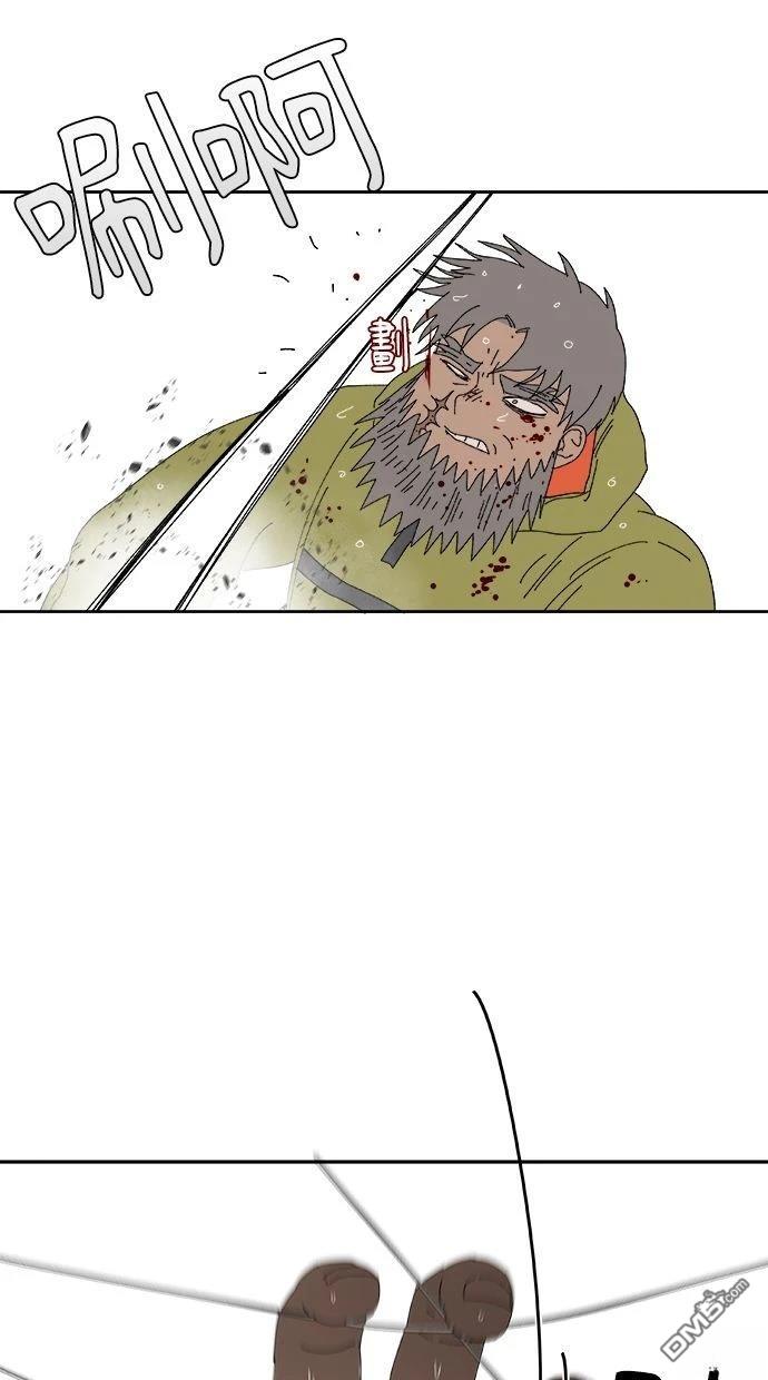 《水上的我们》第87话 第44页