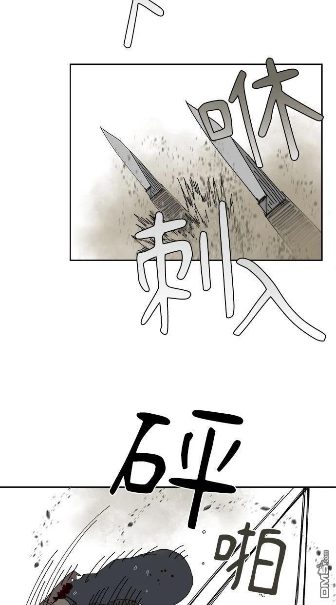 《水上的我们》第87话 第47页