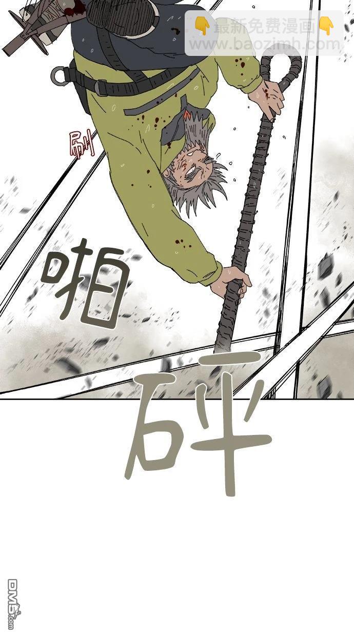 《水上的我们》第87话 第48页