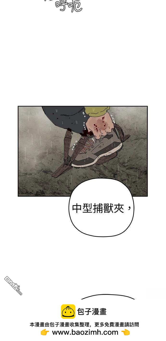 《水上的我们》第87话 第50页