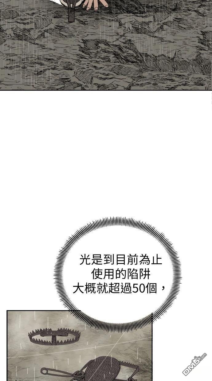 《水上的我们》第88话 第13页