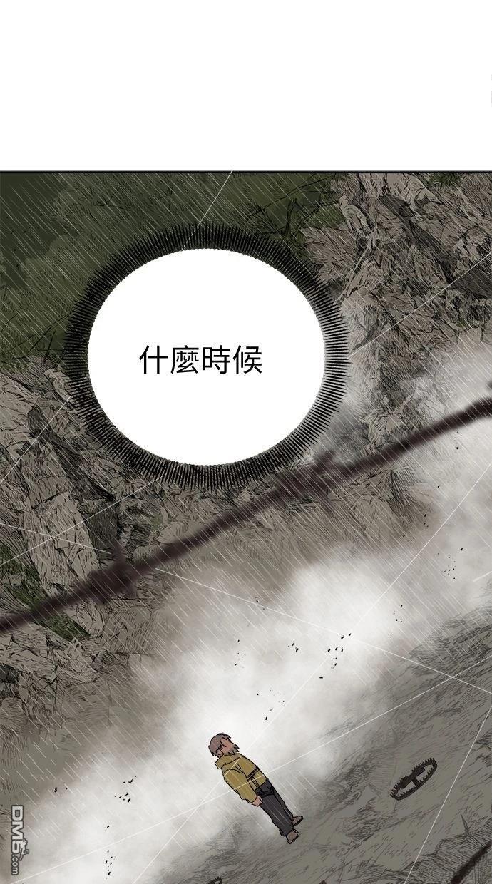 《水上的我们》第88话 第15页