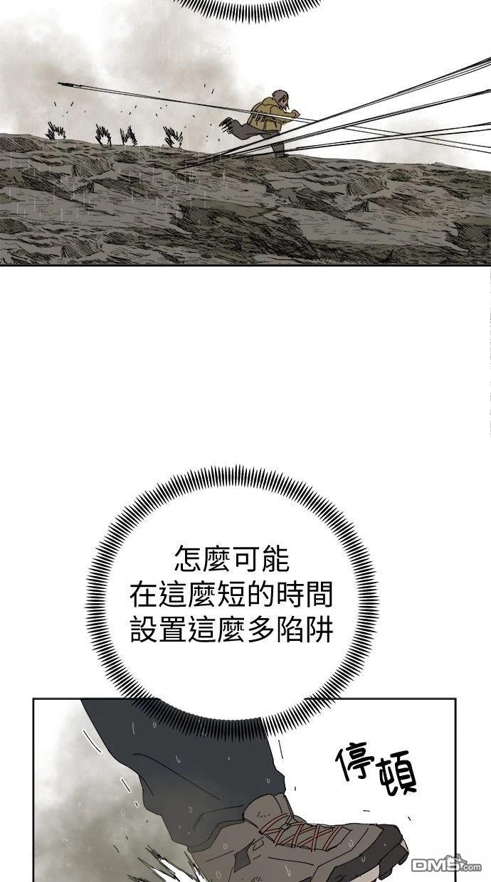 《水上的我们》第88话 第21页