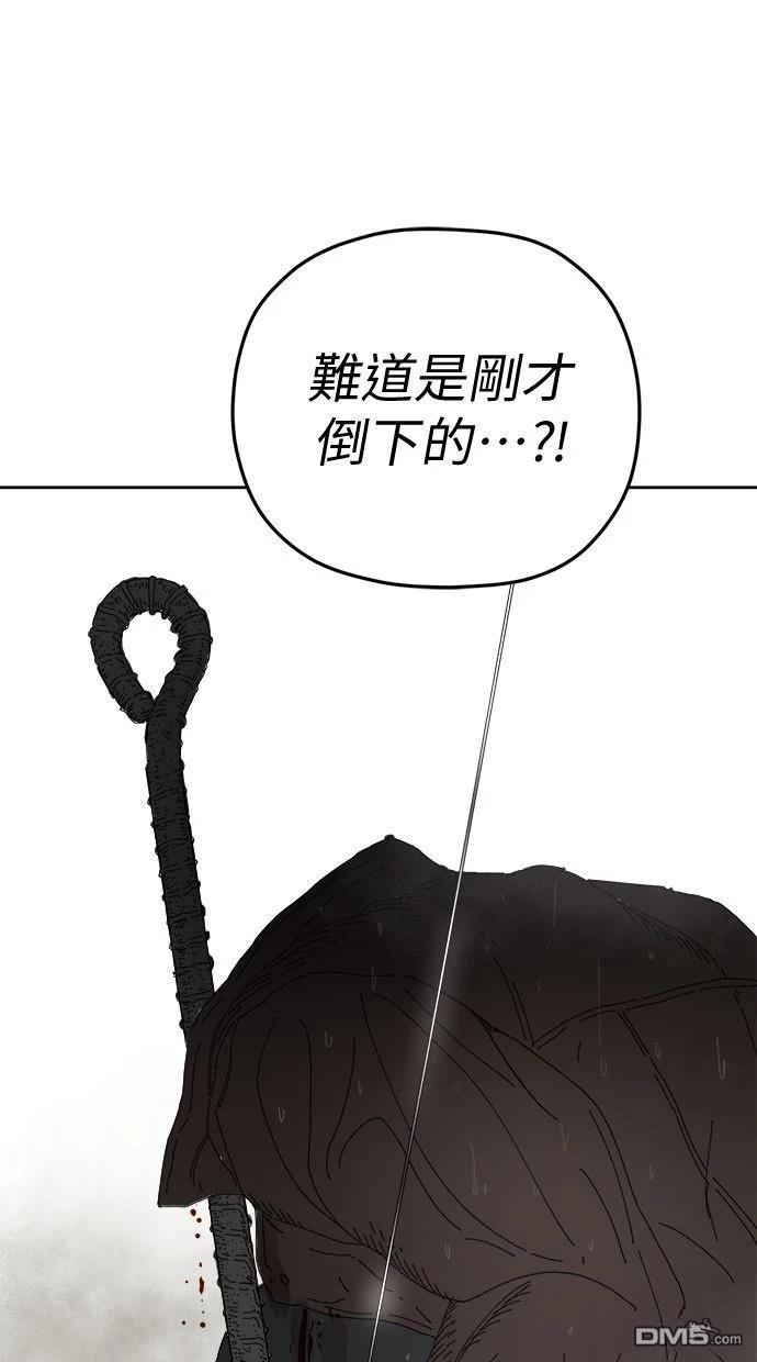 《水上的我们》第88话 第28页