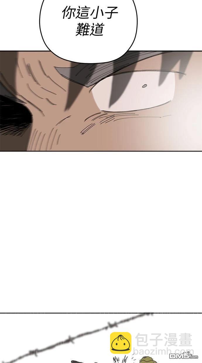 《水上的我们》第88话 第30页