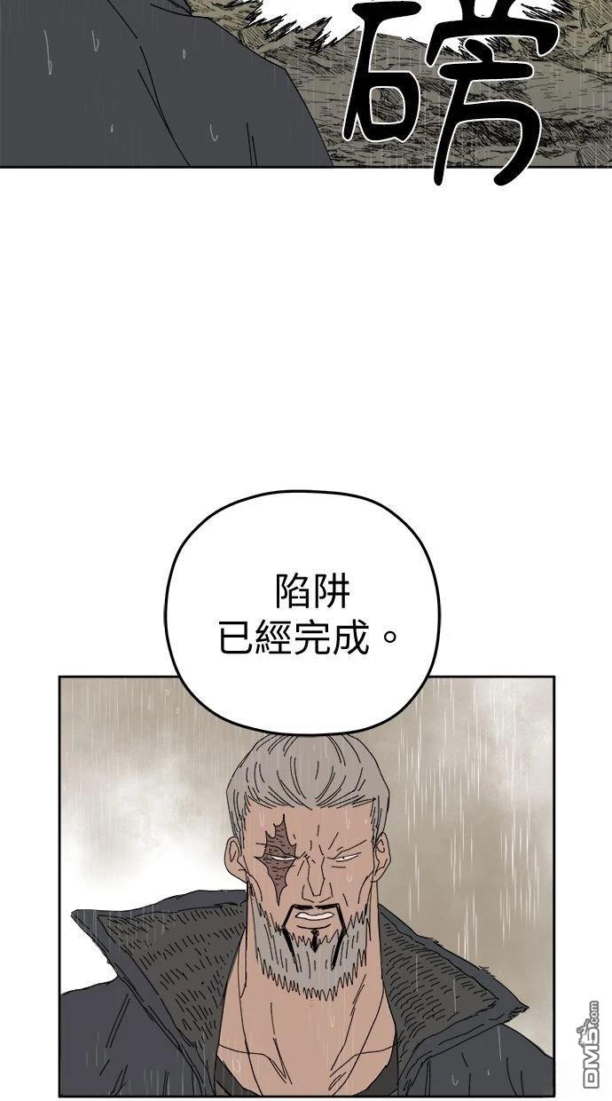 《水上的我们》第88话 第32页