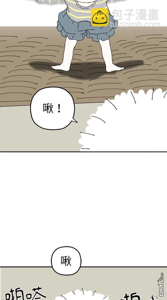 《水上的我们》第94话 第22页