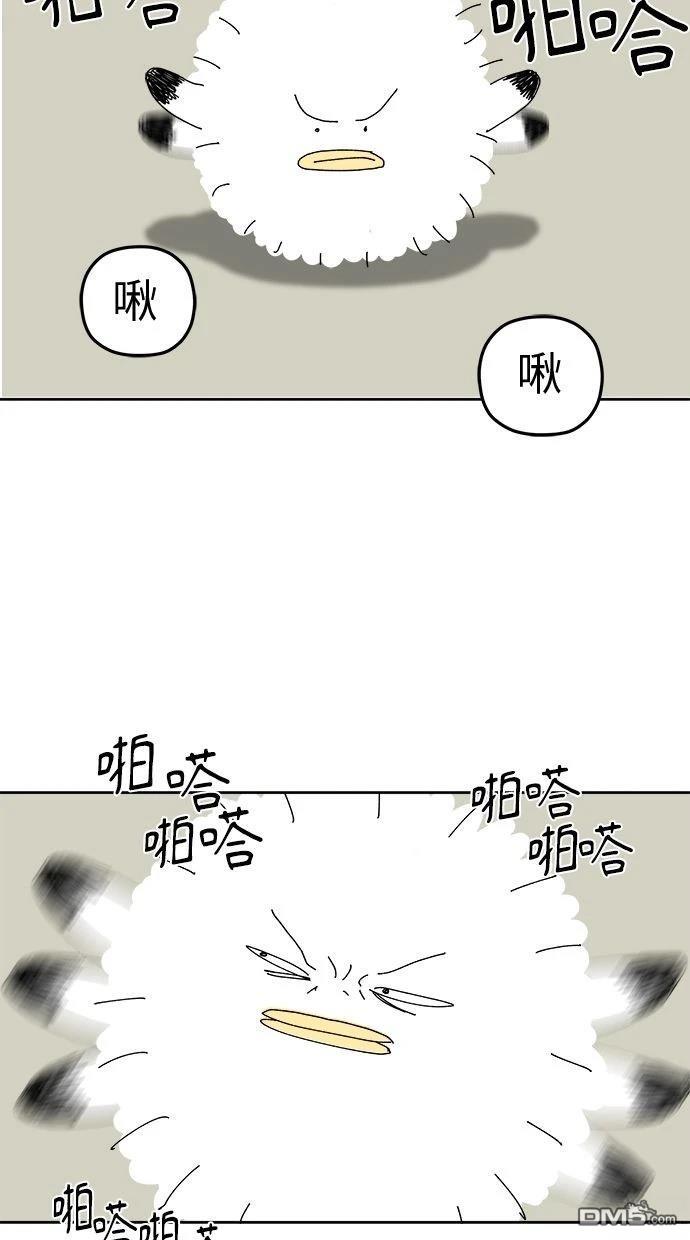 《水上的我们》第94话 第23页