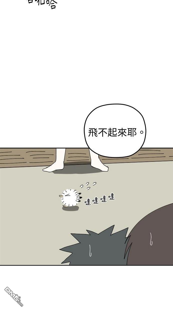 《水上的我们》第94话 第24页
