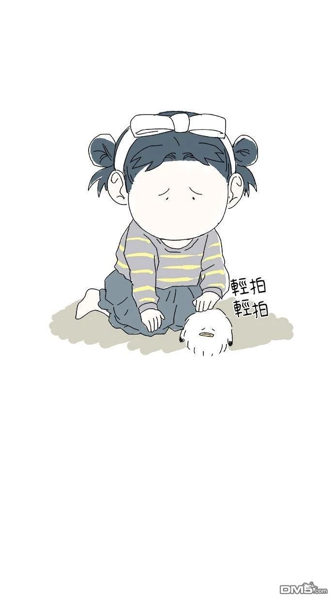 《水上的我们》第94话 第26页