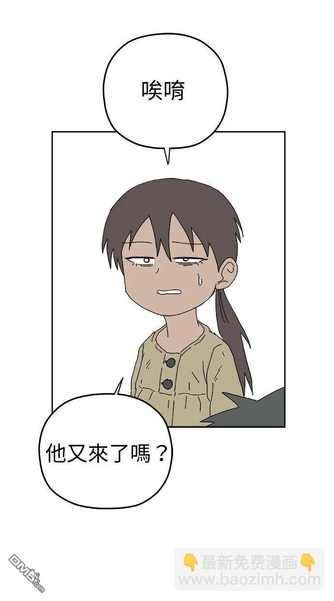 《水上的我们》第94话 第28页