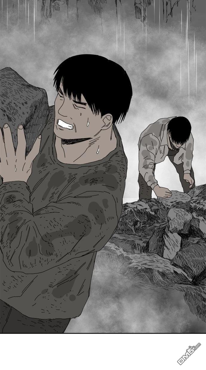 《水上的我们》第93话 第37页