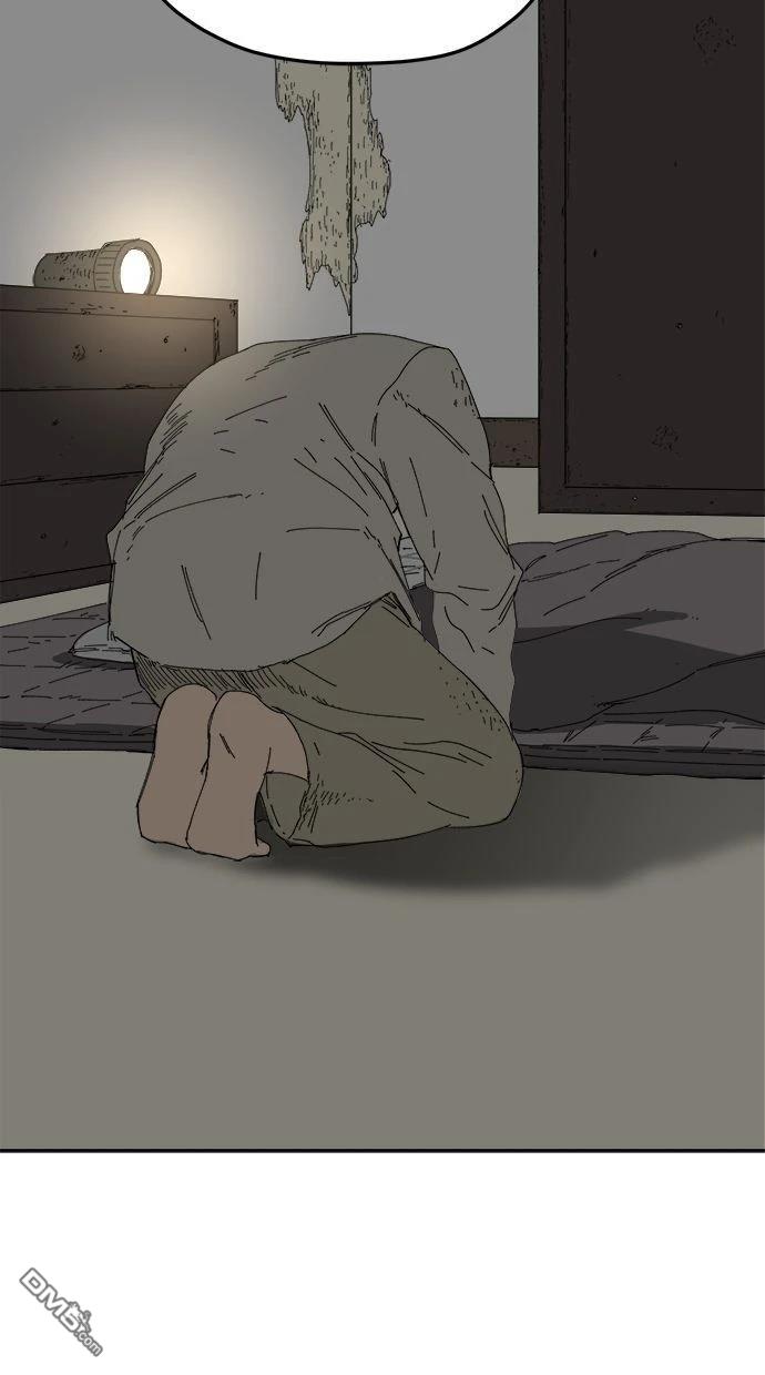 《水上的我们》第95话 第44页