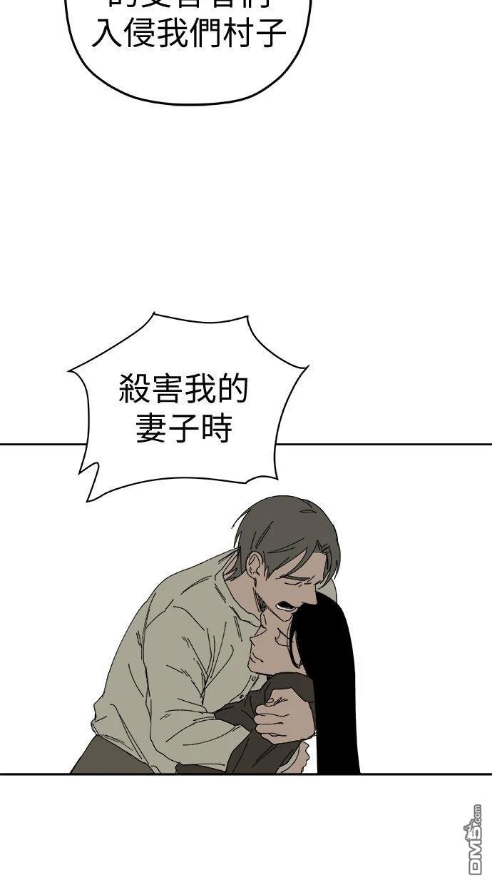 《水上的我们》第95话 第49页