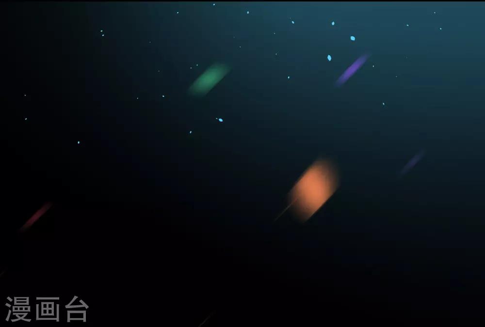 《养蛊为欢》第3话 第37页