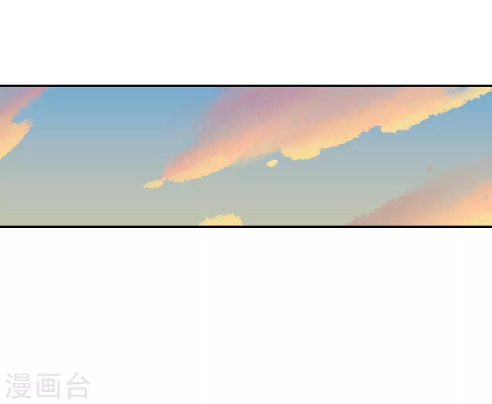 《养蛊为欢》第6话 第38页