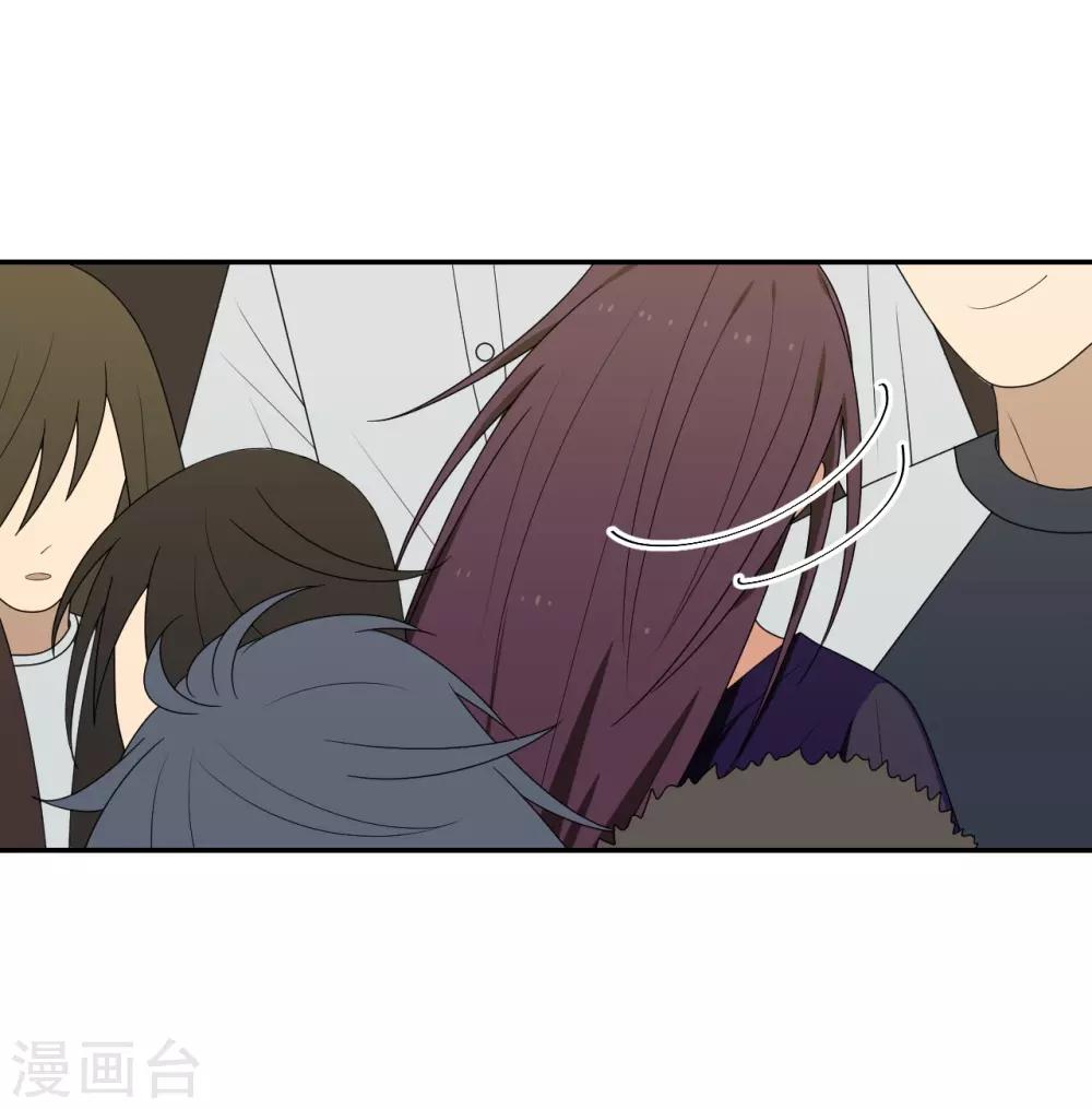 《养蛊为欢》第6话 第47页